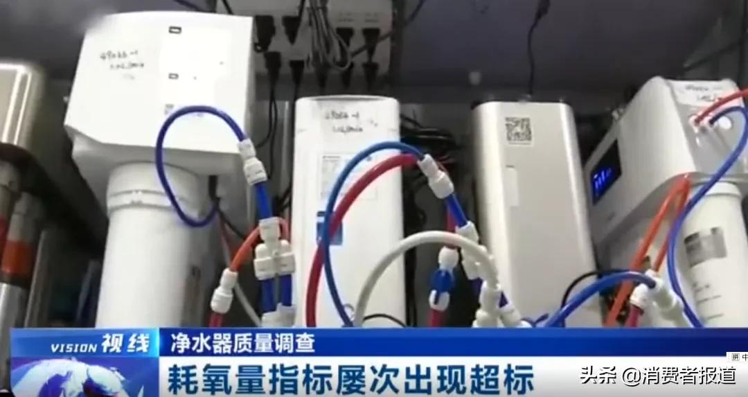 净水器抽查结果最新,净水器测评打假