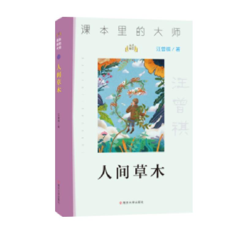 2019推荐小学生阅读书目,最新小学生高年级阅读推荐书目