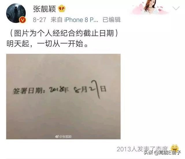 张靓颖终于等到你还好我没放弃,张靓颖翻唱终于等到你