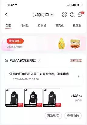 0元买阿迪达斯,0元购百货