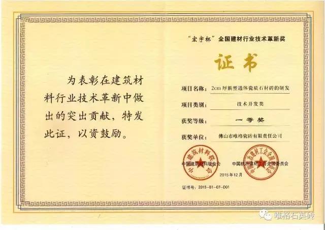 最好的砖品牌,最好的瓷砖批发市场