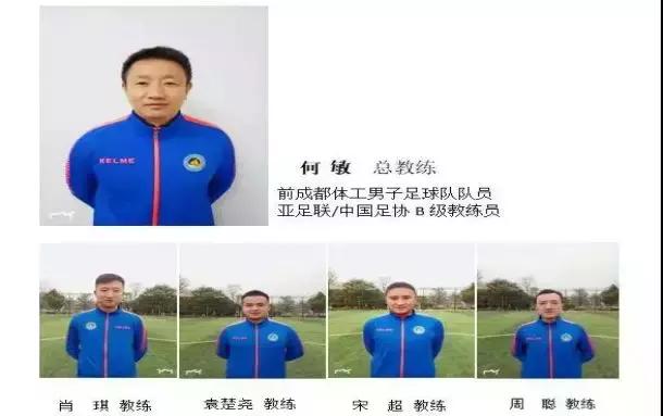 南充奥航少儿足球训练营,南充奥航足球夏令营