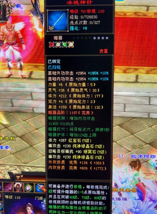 天龙怀旧服：天下第一区全7毒逍遥，火力太猛被质疑是“托”