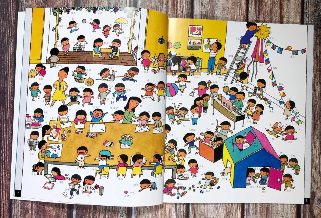 霍思燕和杜江对嗯哼说的话,霍思燕和杜江对嗯哼的教育