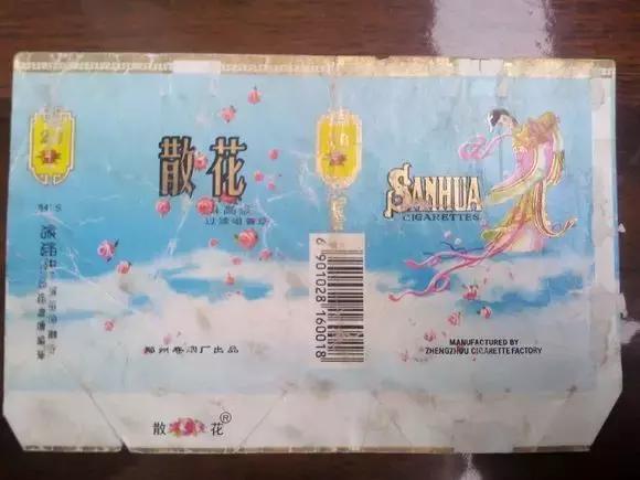 河南邓州人一般抽什么牌子的烟,河南人70年代抽的烟