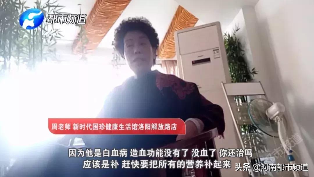 母亲迷上国珍保健品不治身亡,女儿愤怒哭诉母亲迷上国珍保健品