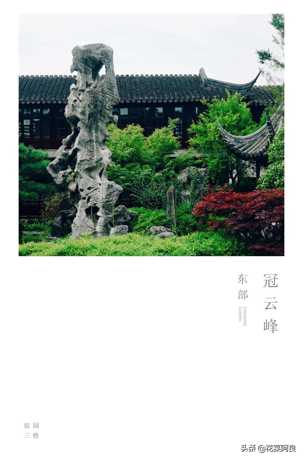 留园拙政园哪个景色好,留园和拙政园