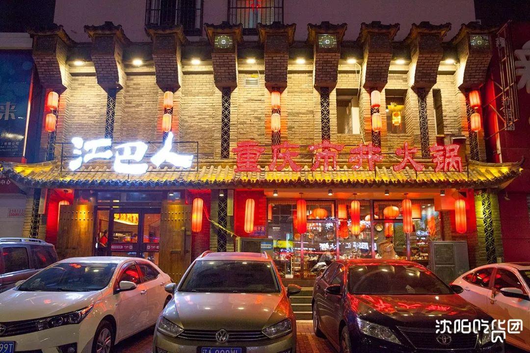 3块8重庆市井火锅,物价回到十年前的超市