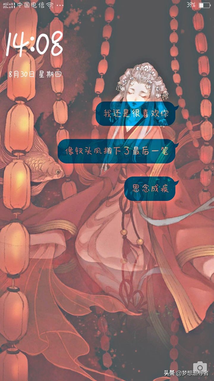 伤感语录感受人生,触碰心灵的句子伤感