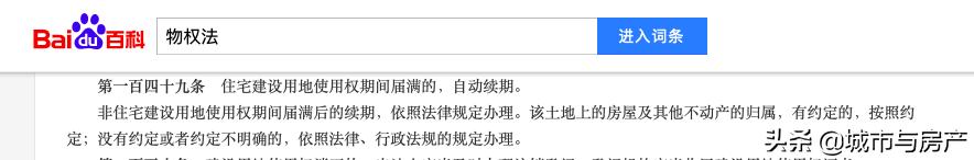 酒店式公寓真的不能买吗,酒店式公寓真的是坑吗