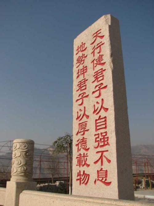 永登苦水苗氏祭祖,祝福郭氏家族繁荣的句子