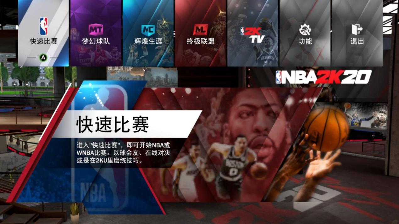 nba2k20什么版本最好,nba2k20值得买吗