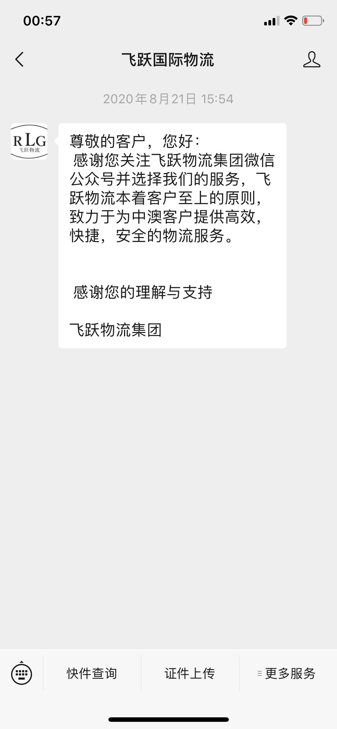 父母网购买到假奶粉,父母找代购奶粉