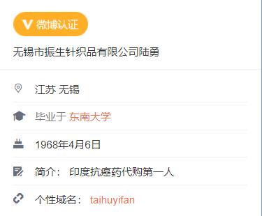 我不是药神原型陆勇的节目,我不是药神药侠原型陆勇