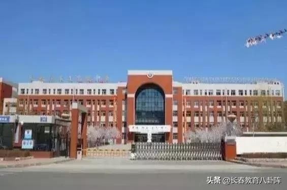 长春十大名校排名,长春最奢华的学校