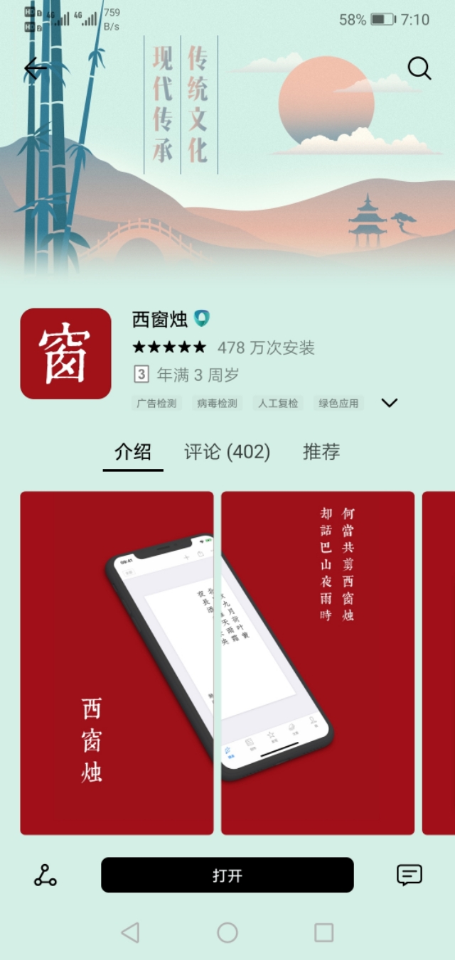 制定学习计划app软件推荐,什么手机学习软件最好用