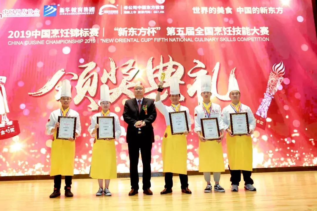 新东方杯烹饪大赛,新东方烹饪大赛作品