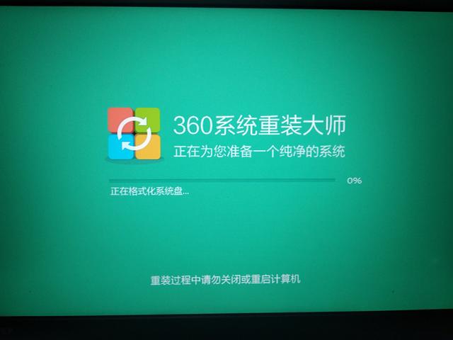 360安全卫士重装操作系统教程,360安全卫士有没有一键重装