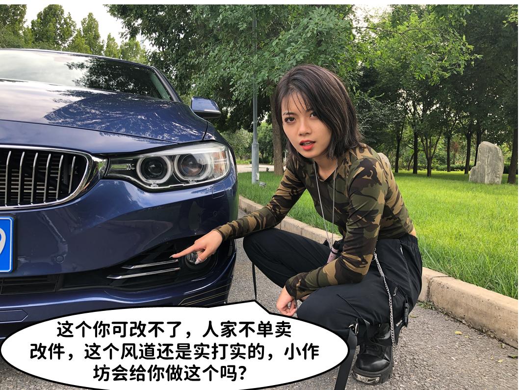 *用御**改装屈指可数它才是Bimmer眼里的西装暴徒