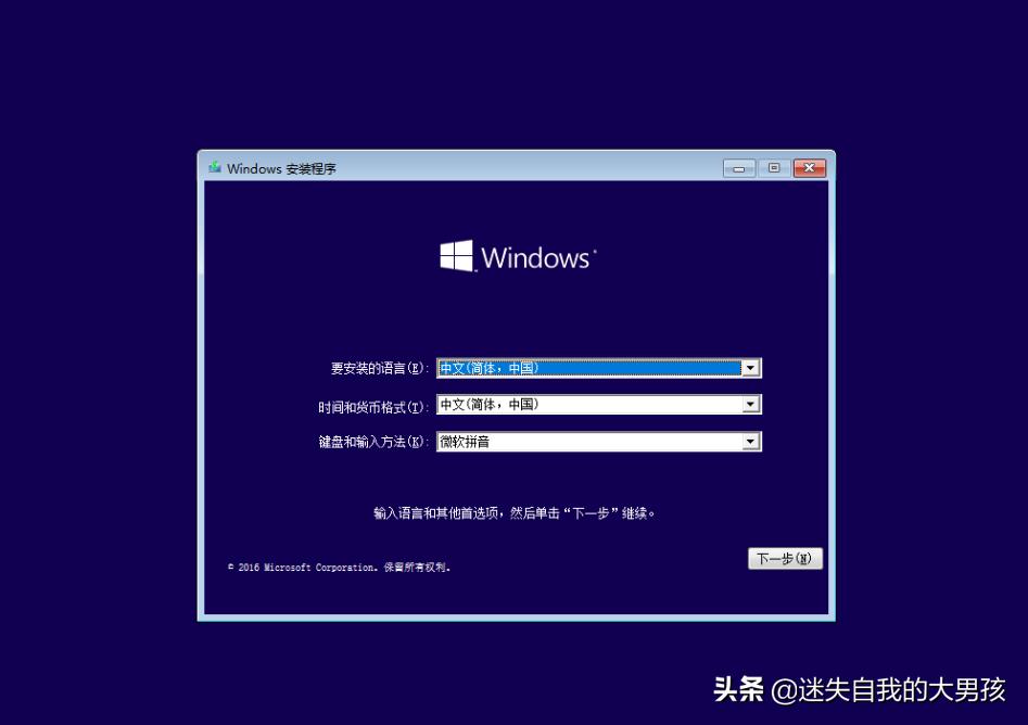 手把手教你win10系统重装,win10系统安装教程保姆级教程