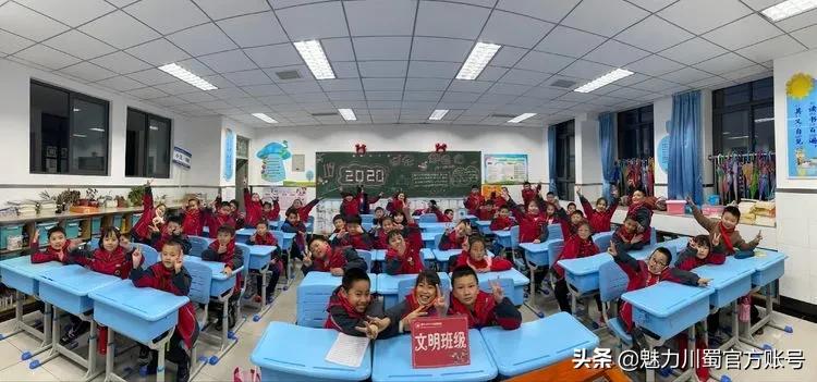 文明班级风采展,十佳文明班级展示