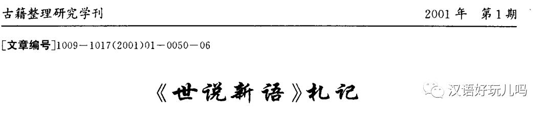 四川话会说不会写的动词,四川方言中难写的字