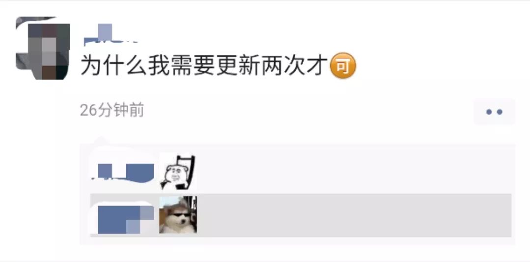 沙雕网友最近玩一种很新的表情包,朋友圈能评论表情包了