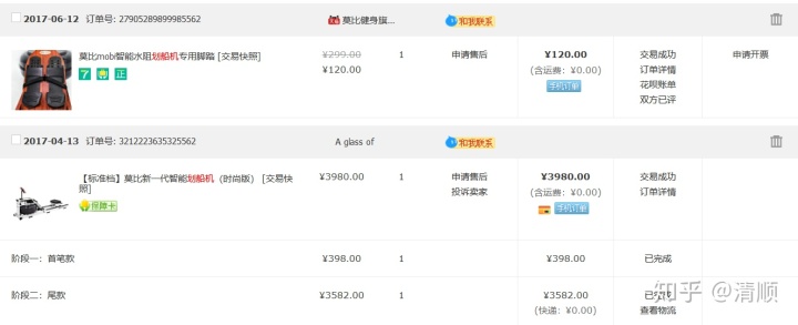 赶快收藏很难找的东西,抓紧收藏