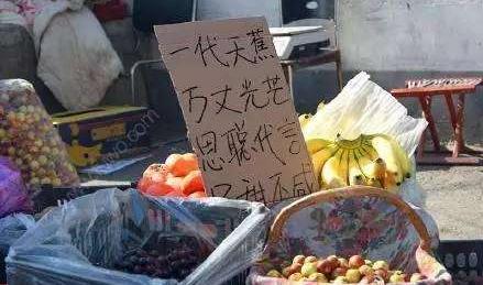 “脱发、焦虑，几乎每晚都失眠……”，我们采访了36家微商大佬