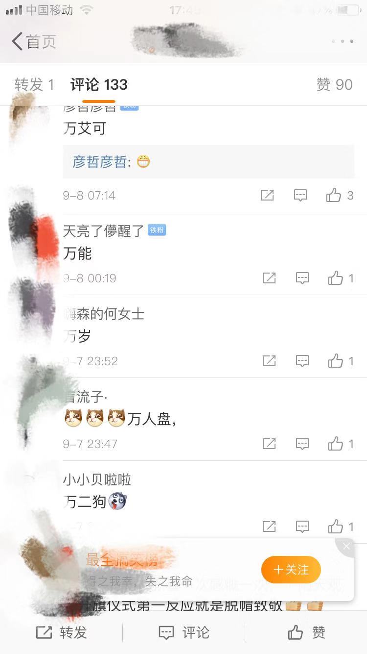 爸爸姓万给娃取名,爸爸姓南妈妈姓万萌娃给取名