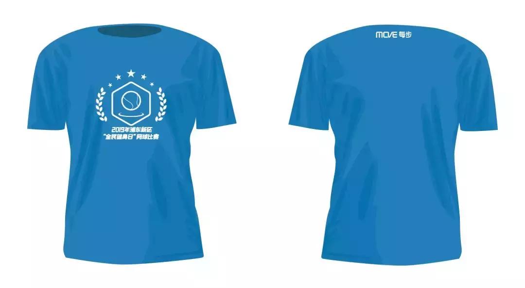 全民健身运动喜迎70周年庆典,全民健身70周年主题活动