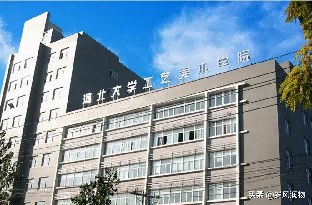 河北保定哪所大学有望迁出,河北美术学院会被撤销吗