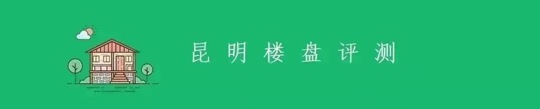 呈贡广电壹号院怎么样,昆明市广电壹号房价