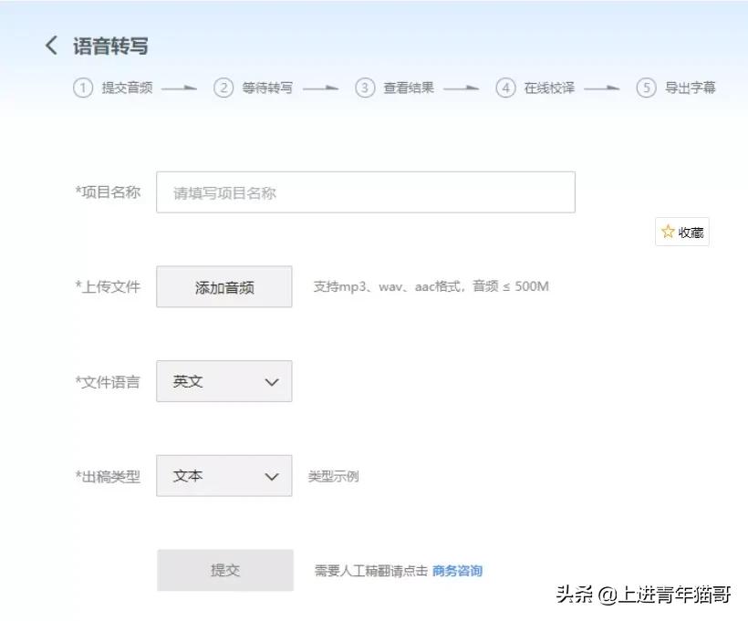 pr多机位剪辑对齐音频,小白零基础pr剪辑教程收集素材