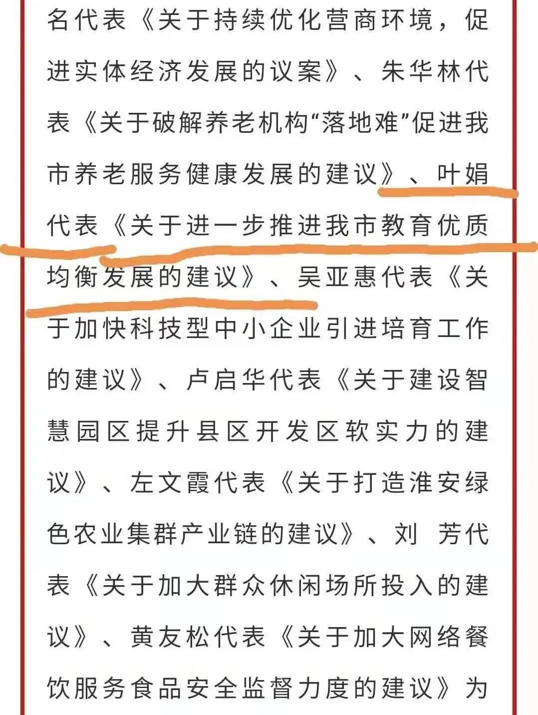 淮安开明中学学区范围,淮安学区房深度分析