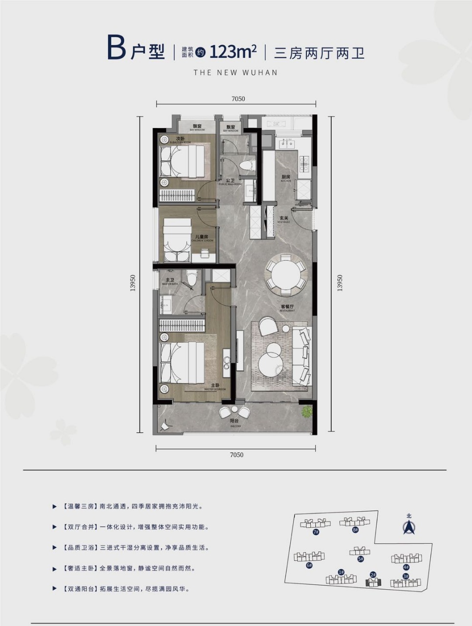 绿城华生·桂语朝阳样板间能要吗,这个楼盘到底有何魅力