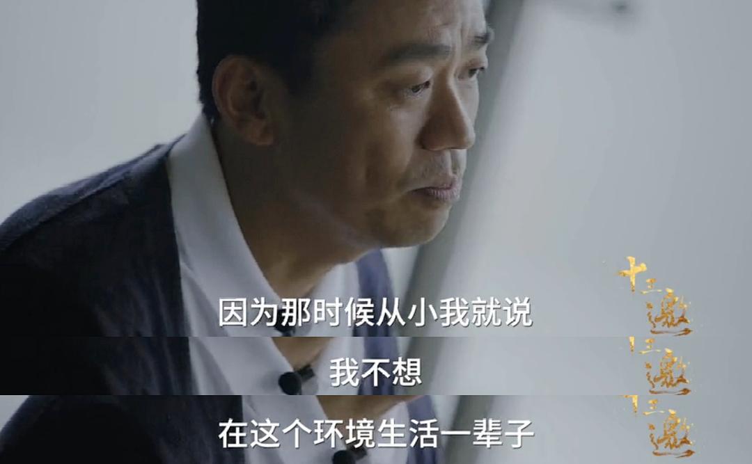 马蓉揭露王宝强三种罪恶,马蓉事件王宝强当年的状态