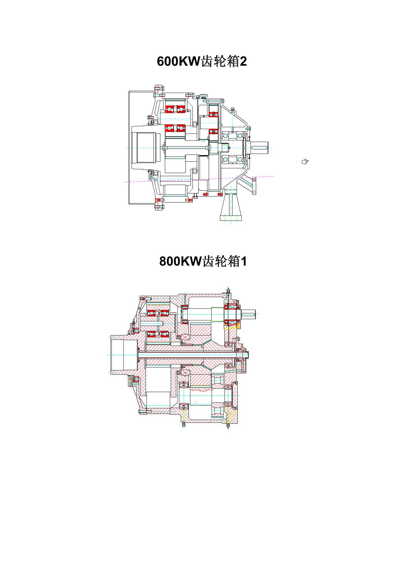 风电机组齿轮箱的维护内容,风电增速齿轮箱原理视频