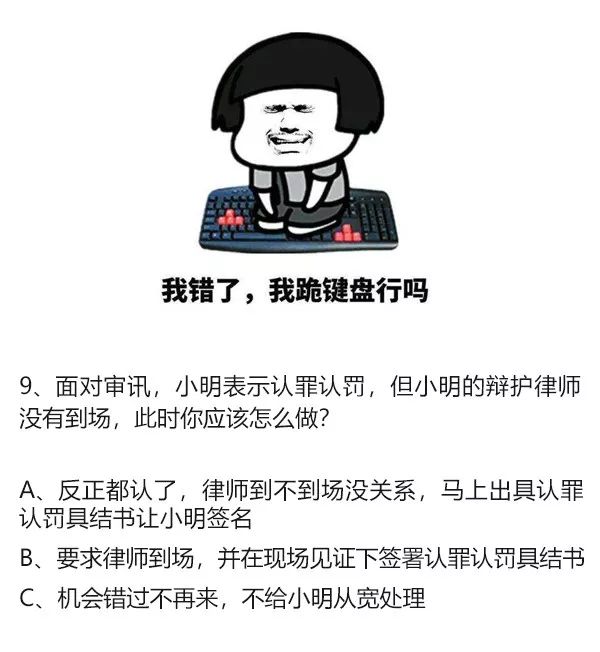 必考的10道题,必考题答案汇总