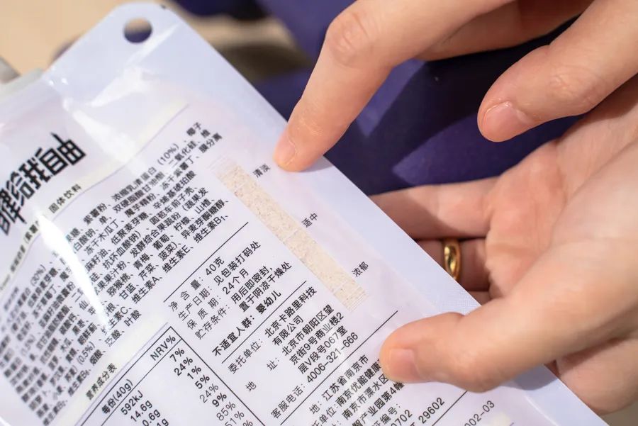 花5000大洋测评43款网红代餐粉，哪些值得买？