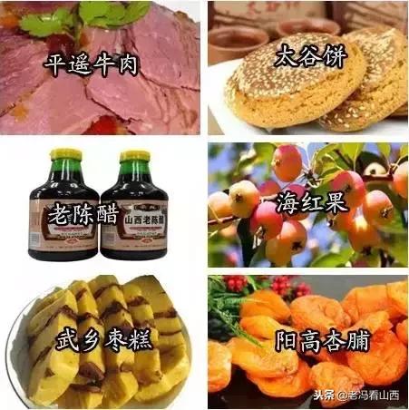 你知道中国各省（市）及特区的特产都是些啥吗？请一览下文