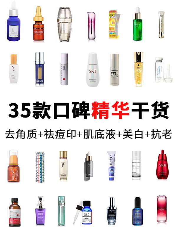 平价好用又不贵的精华,最好用的网红精华