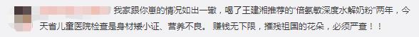 长沙知名儿科医生被举报推荐售卖“倍氨敏”涉事医生否认利益输送