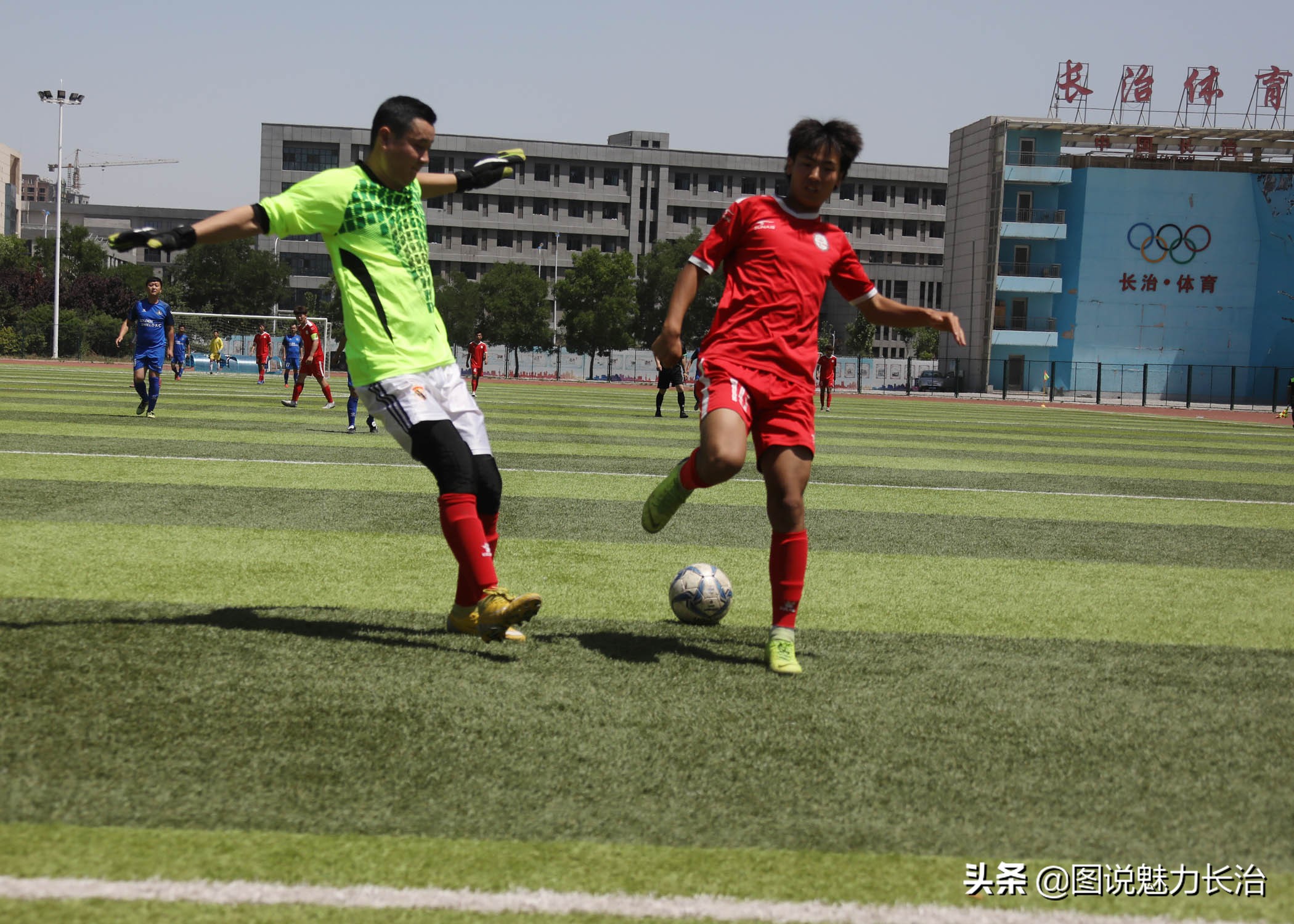 长治市2024足球赛事赛程表,2022长治市足球联赛