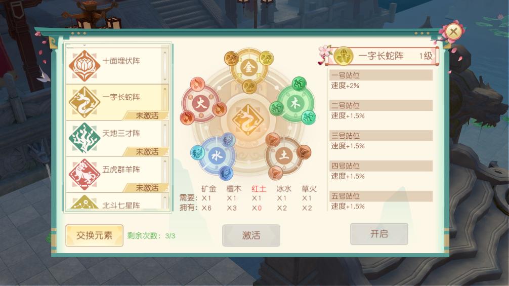 神雕侠侣二武被擒,神雕侠侣打败金轮