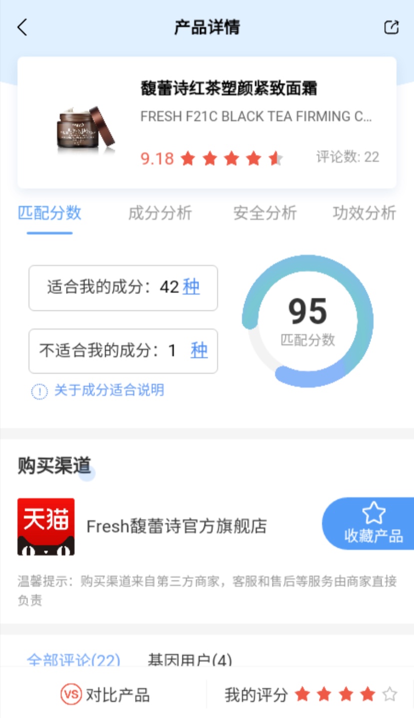 10款最好用的睡眠面膜,一款超级好用的懒人睡眠面膜