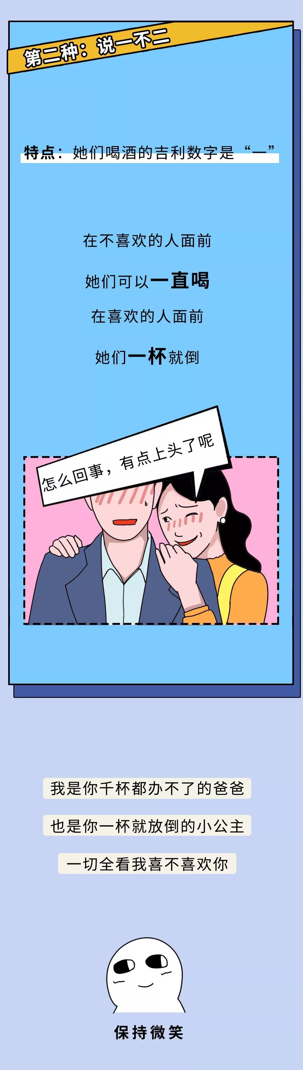 山东姑娘的自我介绍(征婚版)