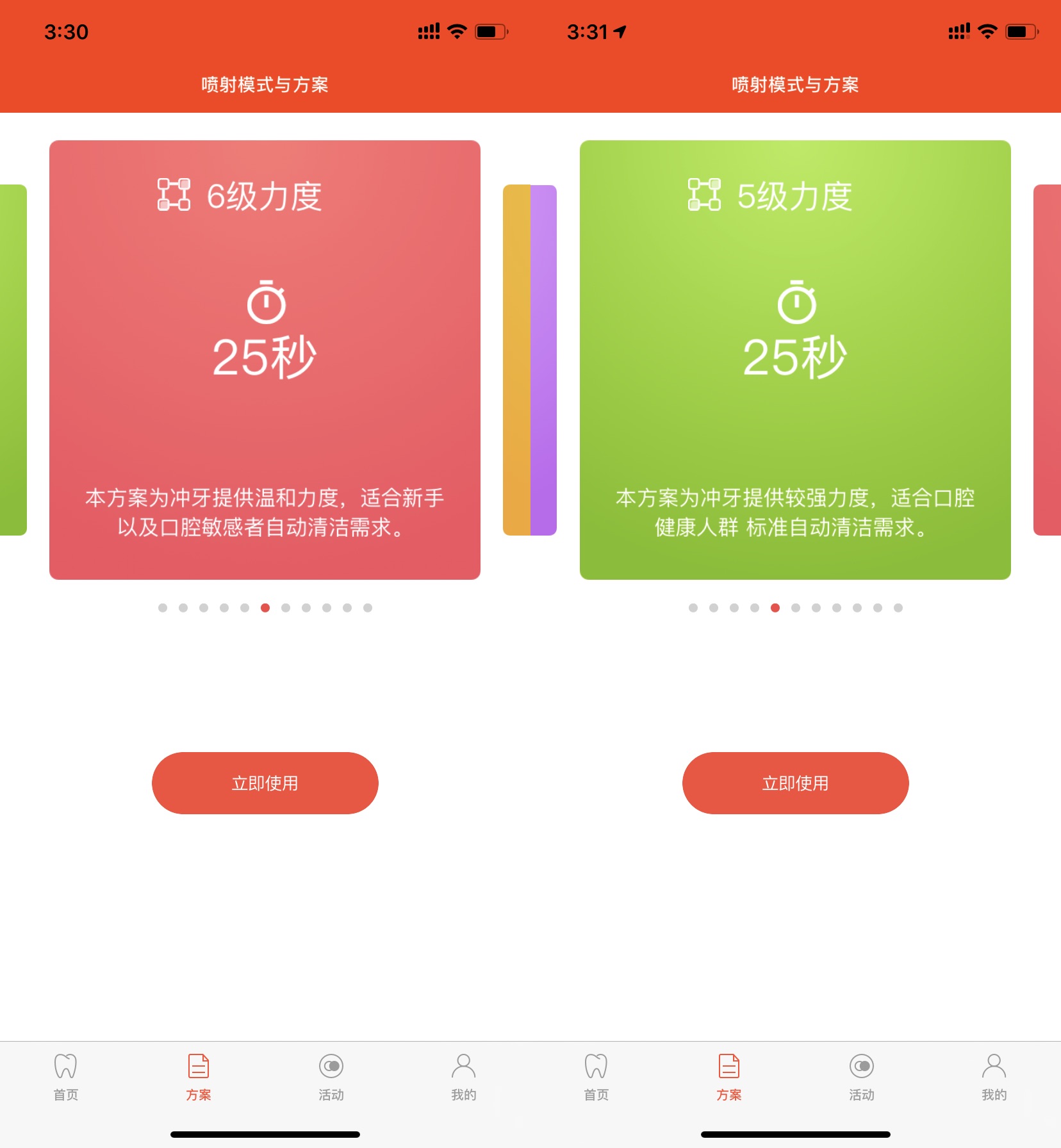 有电动牙刷还要手动刷吗,有了电动牙刷还需要水牙线吗