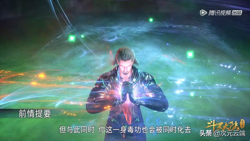 斗罗大陆唐三给谁治疗过,斗罗大陆唐三治疗独孤博