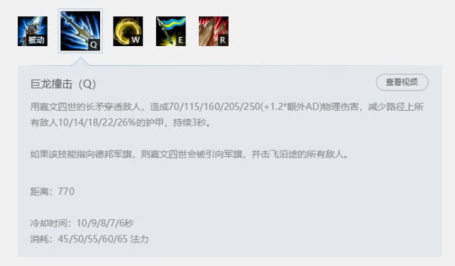 新版打野皇子刷野,分奴英雄推荐